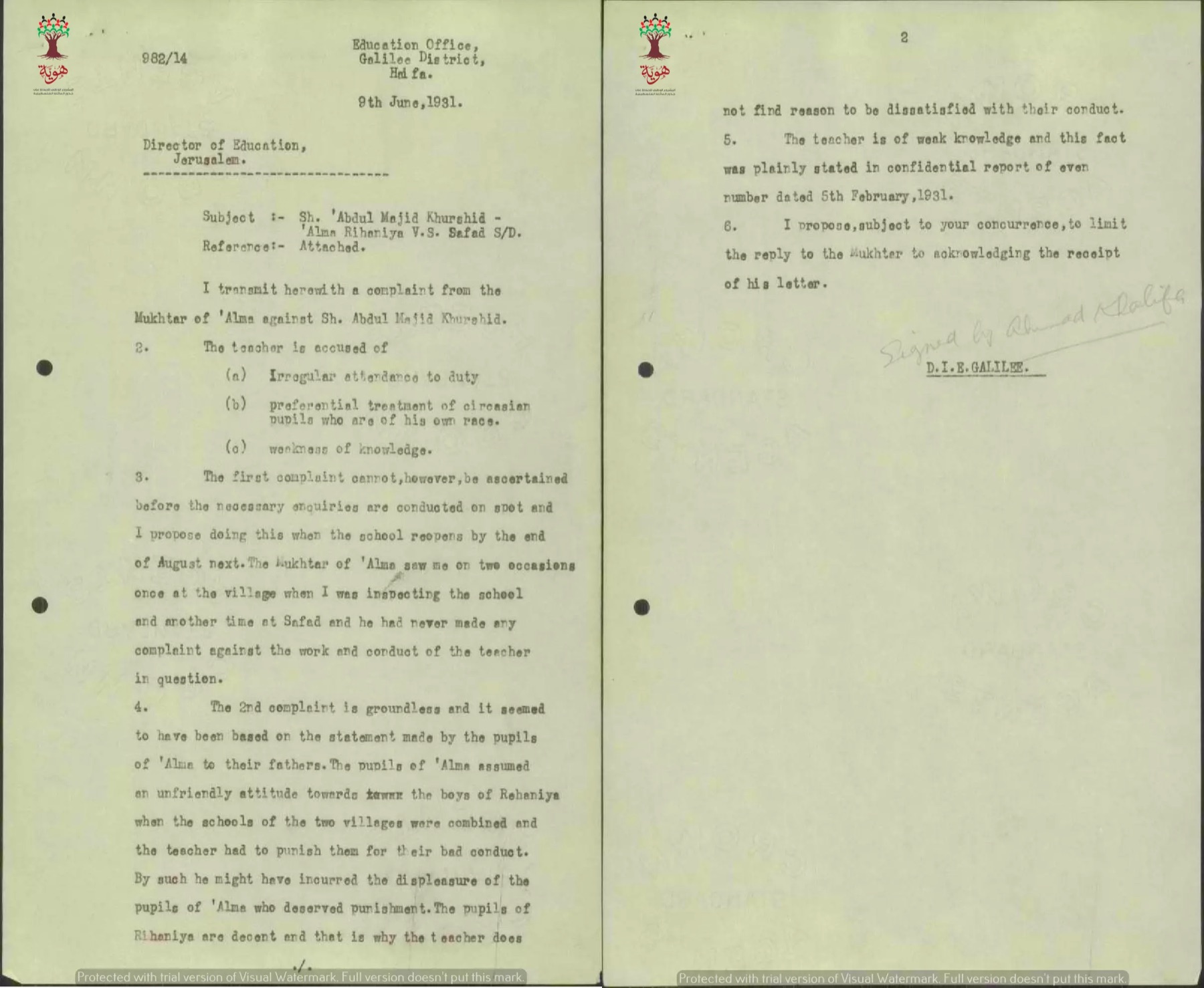 Handwritten Arabic report of a school inspector, 1931